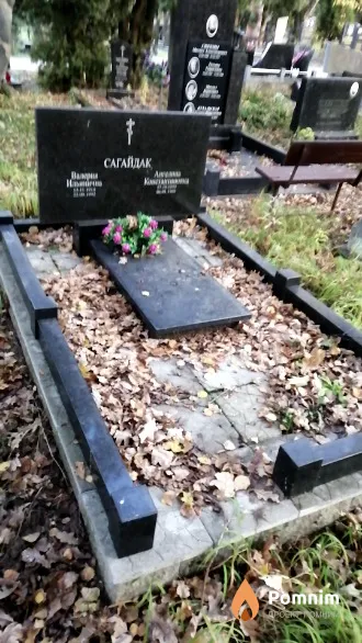 Сагайдак Валерия Ильинична