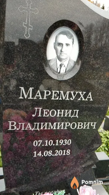 Маремуха Леонид Владимирович