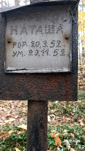 Дубко Наташа