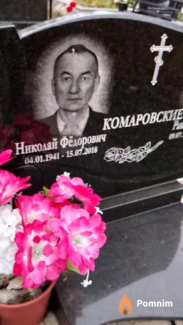 Комаровский Николай Фёдорович