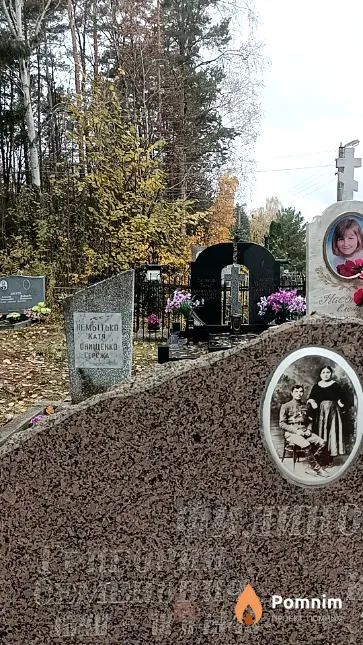 Филинович Григорий Семёнович