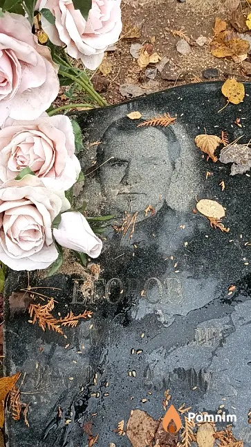 Егоров Иван Михайлович