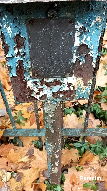 Хотянович Александр Павлович