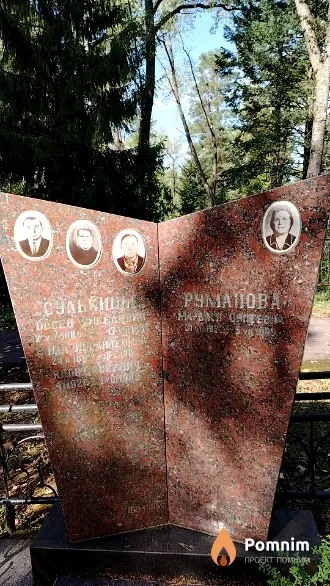 Сулькин Овсей Янкелевич