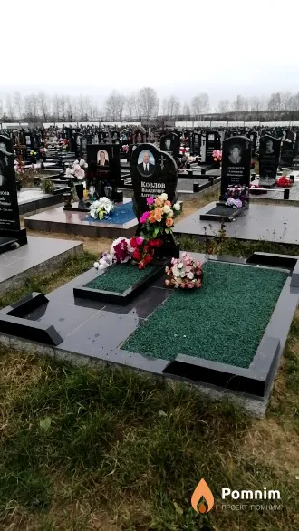 Козлов Владимир Антонович