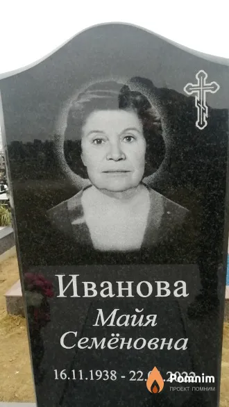Иванова Майя Семёновна