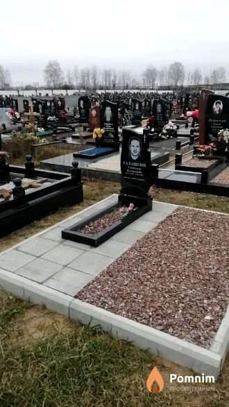 Галашкин Александр Валерьевич