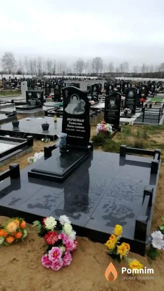 Вербовая Татьяна Васильевна