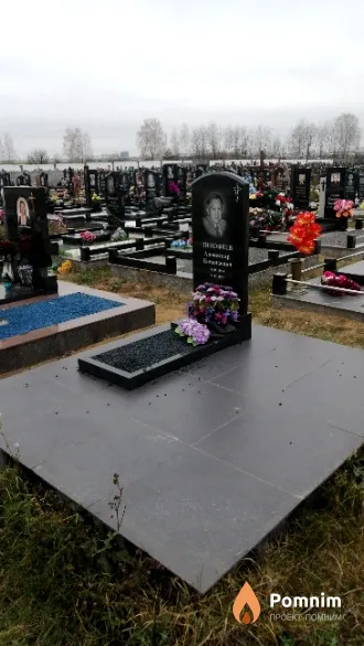 Тимофеев Александр Николаевич