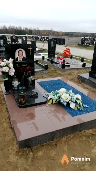 Поливко Мария Станиславовна