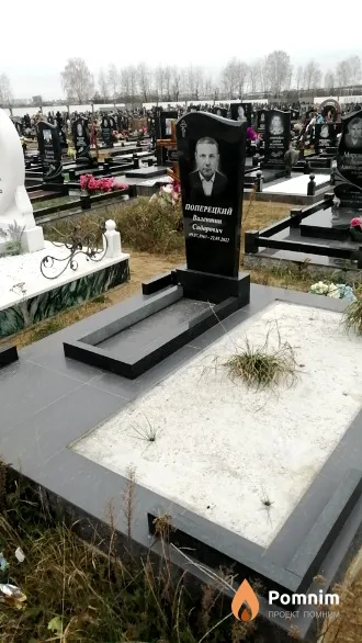 Поперецкий Валентин Сидорович
