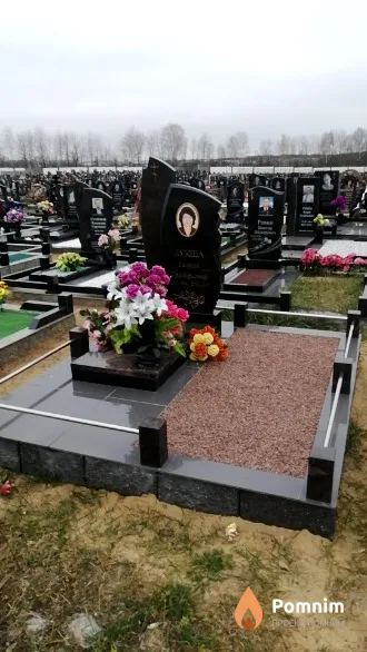 Лукша Галина Григорьевна