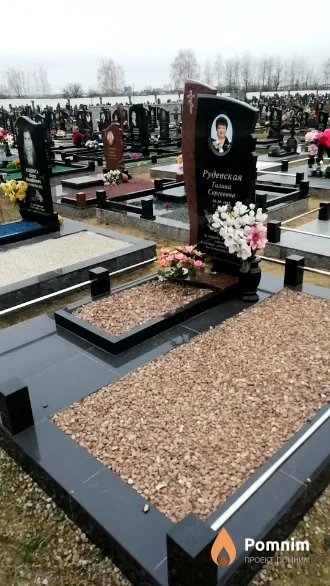 Рудевская Галина Сергеевна