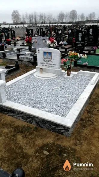 Якубова Алёна Леонидовна