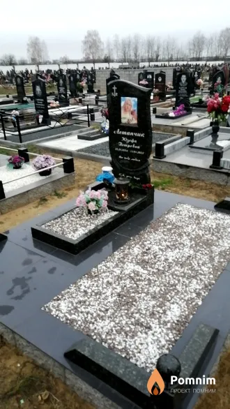 Астапчик Юзефа Петровна