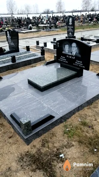 Мажай Георгий Яковлевич