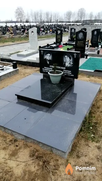 Соколевская Надежда Ивановна