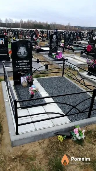 Савченко Евгений Владимирович