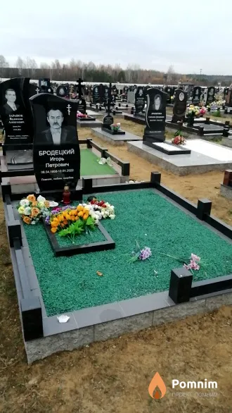 Бродецкий Игорь Петрович