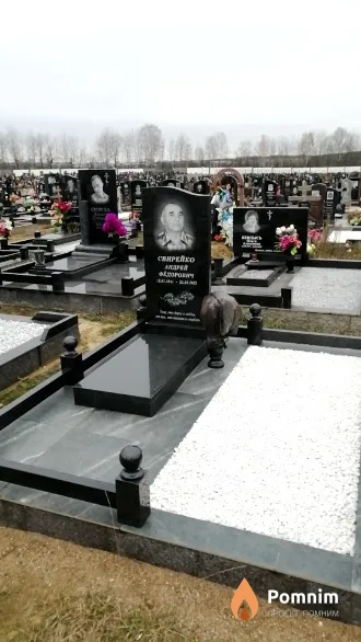 Свирейко Андрей Фёдорович