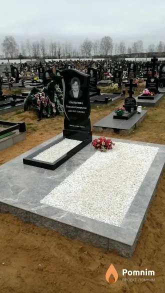 Пролыгина Светлана Григорьевна