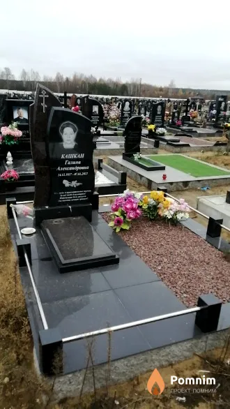 Кашкан Галина Александровна