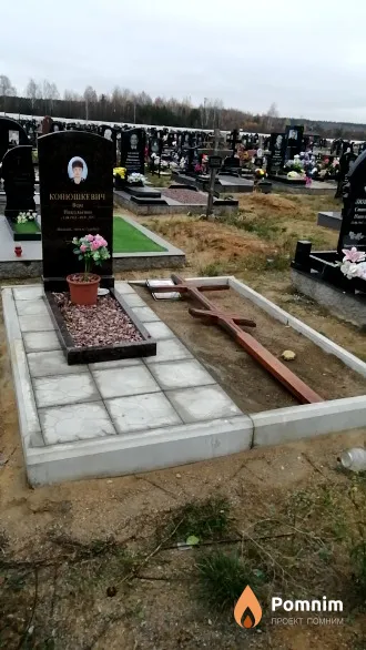 Конюшкевич Вера Николаевна