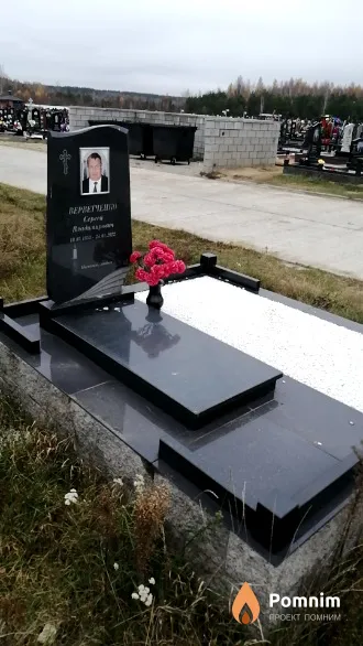 Верветченко Сергей Владимирович