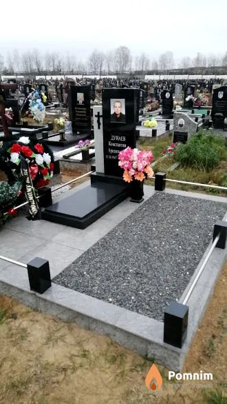 Дунаев Константин Арсентьевич