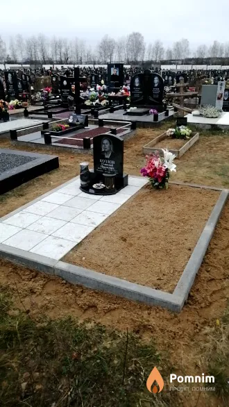 Козлов Николай Иванович