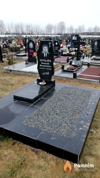 Хотылёв Николай Филиппович