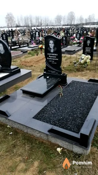 Голубкова Вероника Владимировна