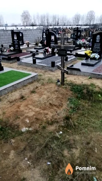 Попроцкая Валентина Степановна