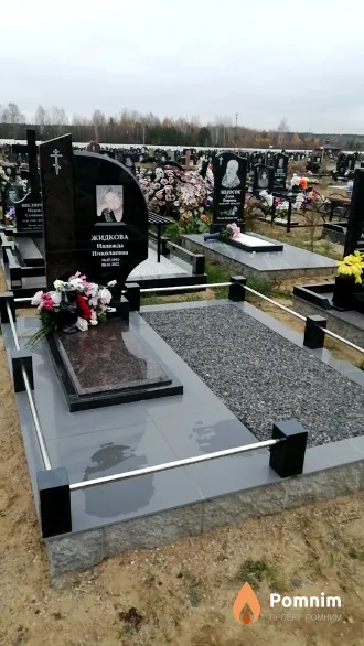 Жидкова Надежда Николаевна