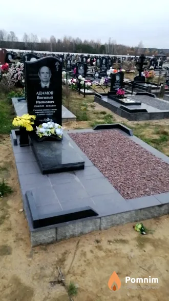 Адамов Василий Иванович
