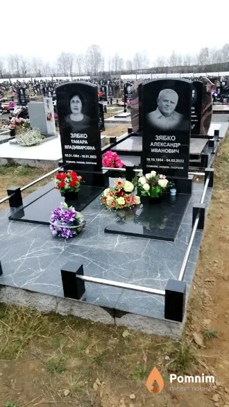 Зябко Александр Иванович