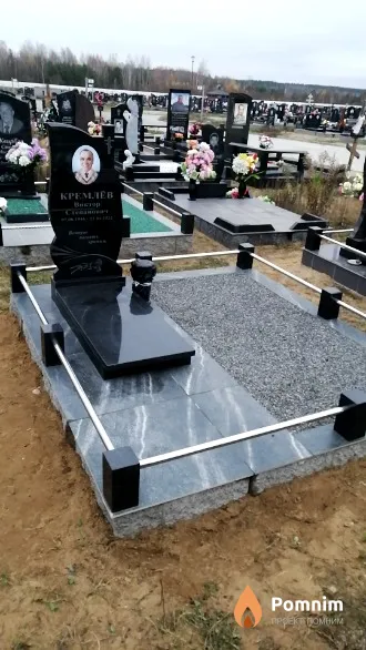 Кремлёв Виктор Степанович