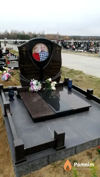 Волохович Михаил Иосифович