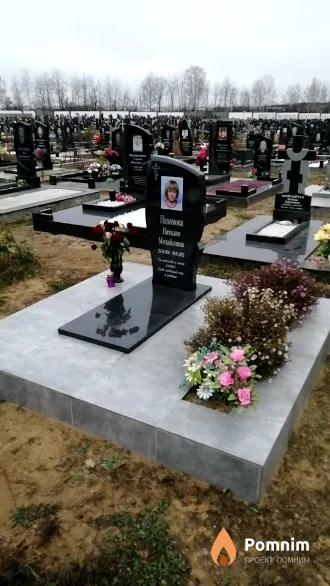Пахомова Наталия Михайловна