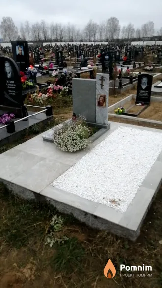 Русецкая Ольга Михайловна