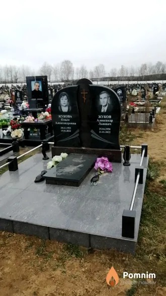 Жуков Александр Львович