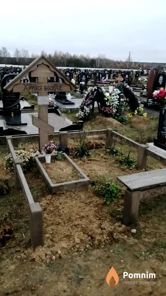 Лиходед Владимир Владимирович