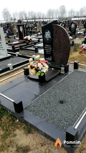 Ящук Владимир Андреевич