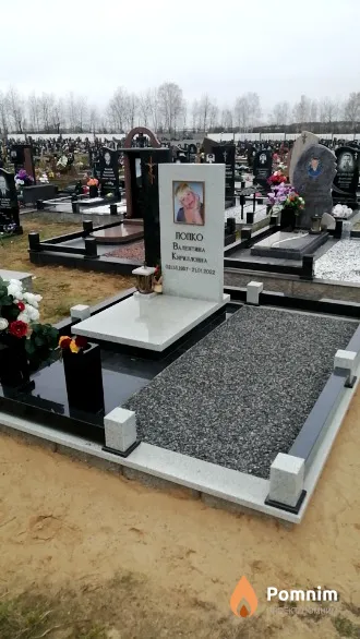 Попко Валентина Кирилловна