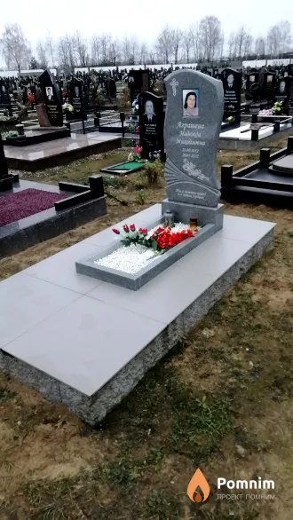 Аграшева Надежда Михайловна