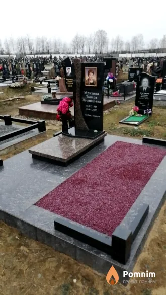 Мрихина Тамара Леонидовна