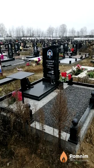 Соловей Сергей Сергеевич