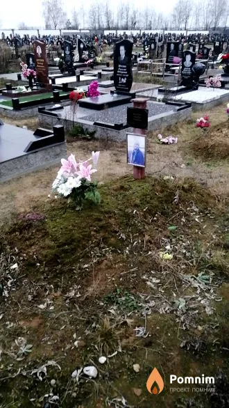 Бадэлка Надзея Уласаўна