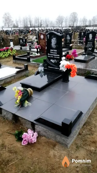 Коско Татьяна Владимировна