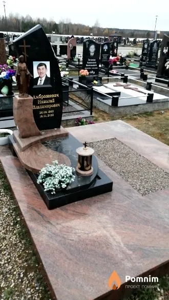Амброжевич Николай Владимирович